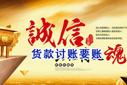 逾期未还私下借款可能面临何种法律后果？